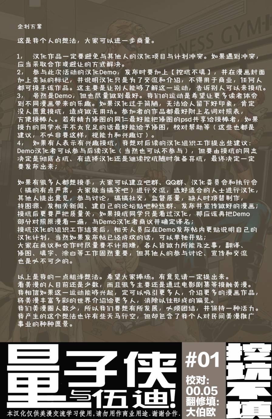 第01话