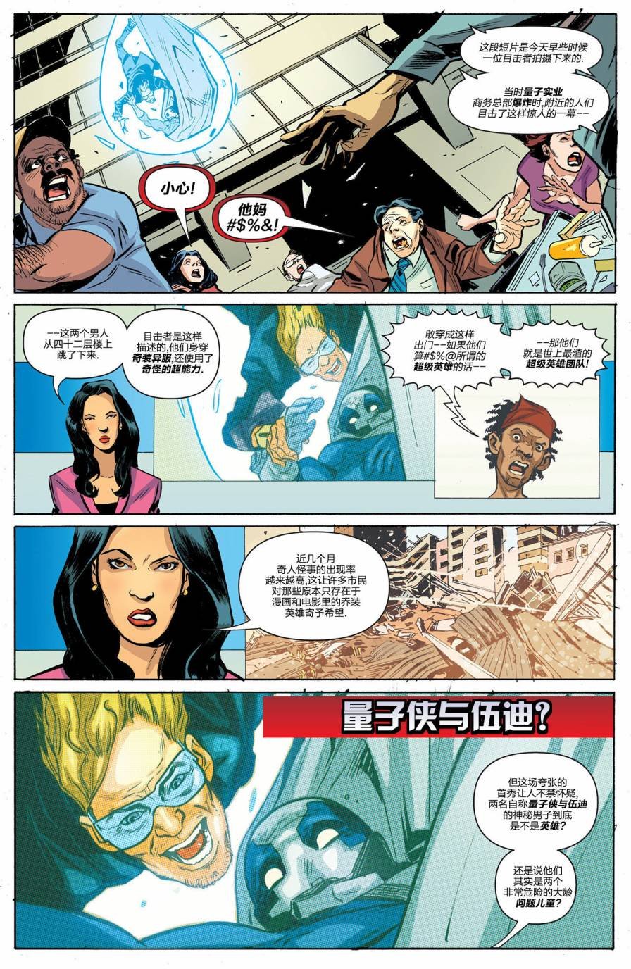 第01话