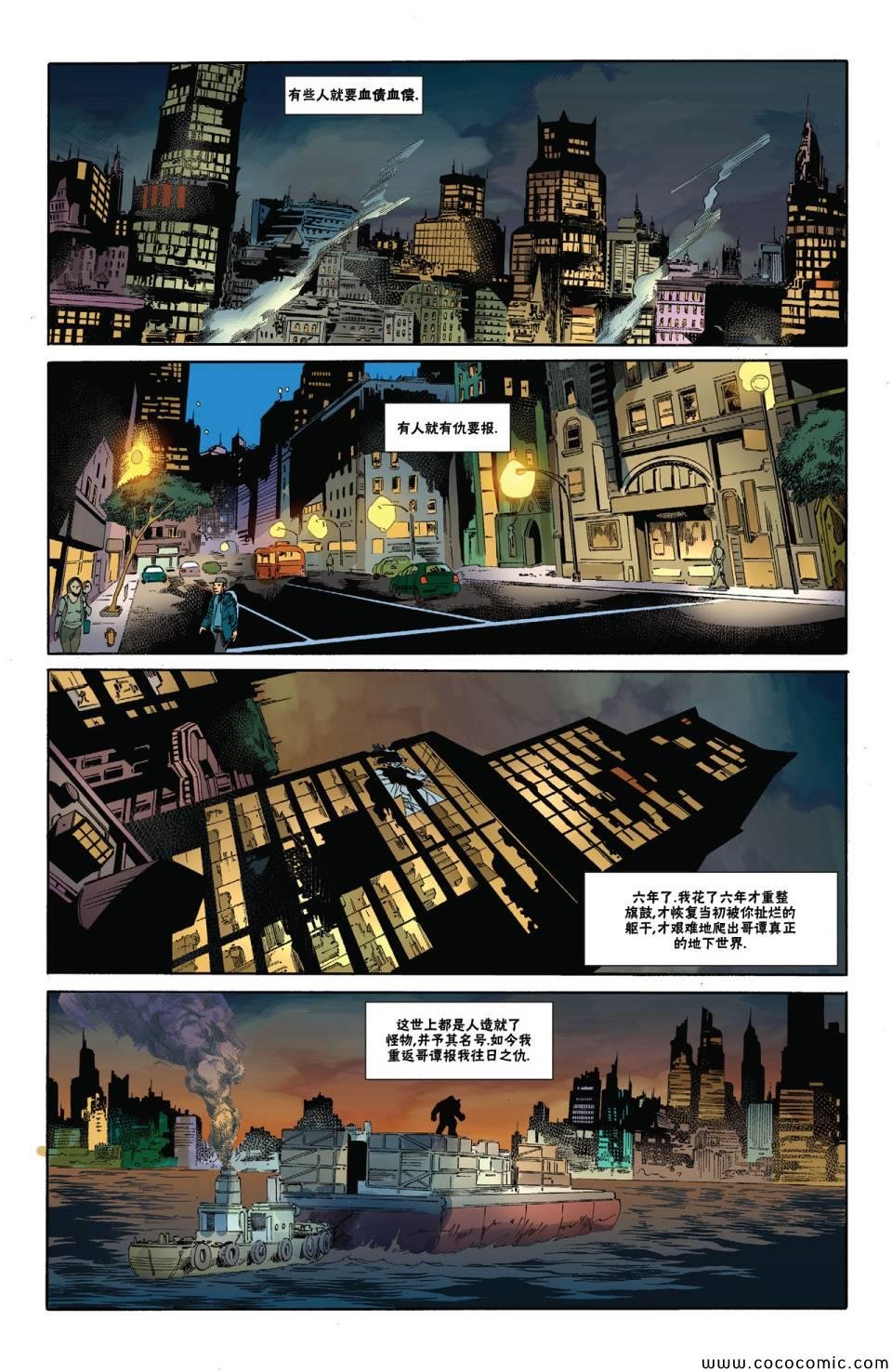 第25话
