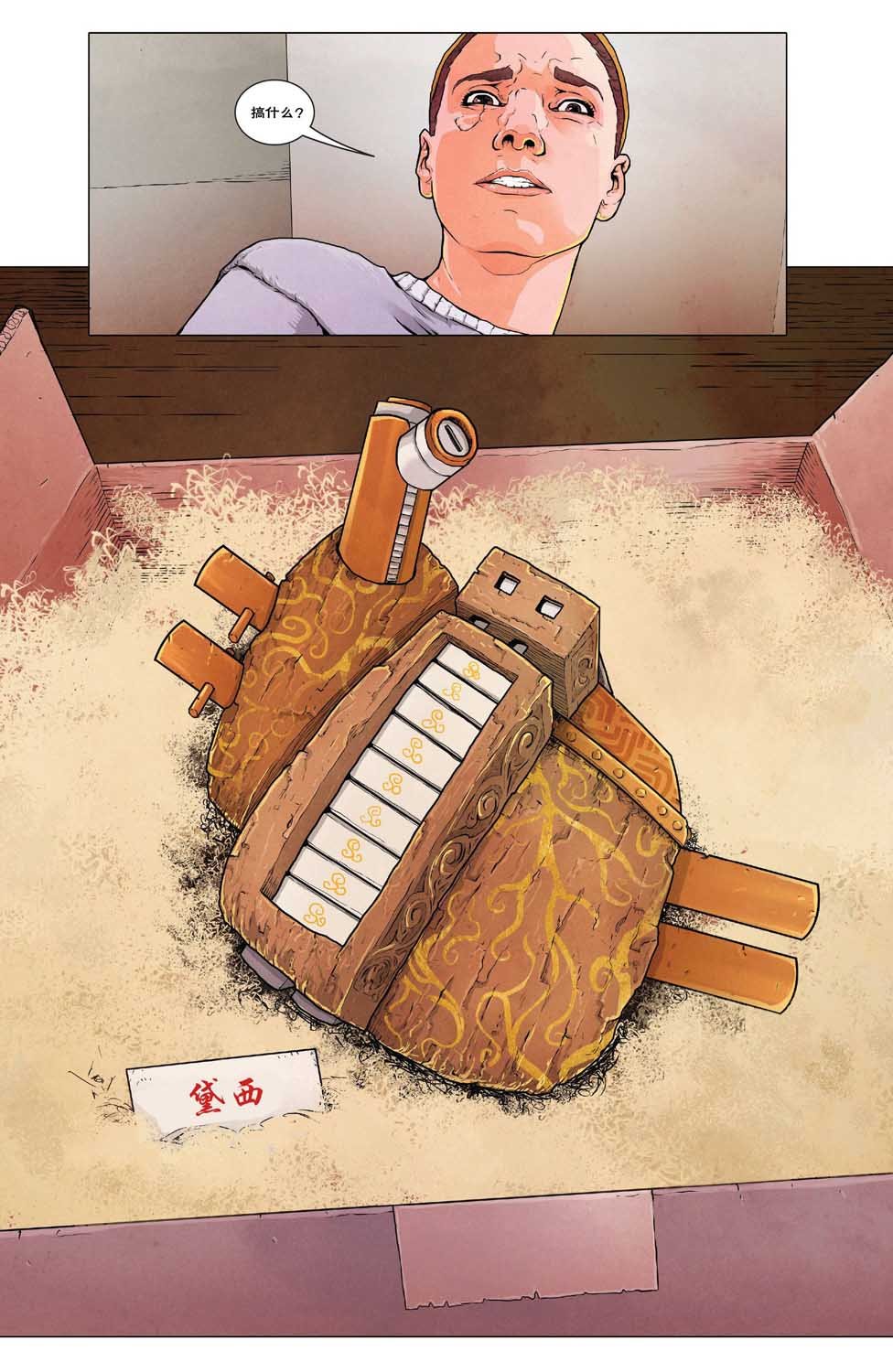 第02卷