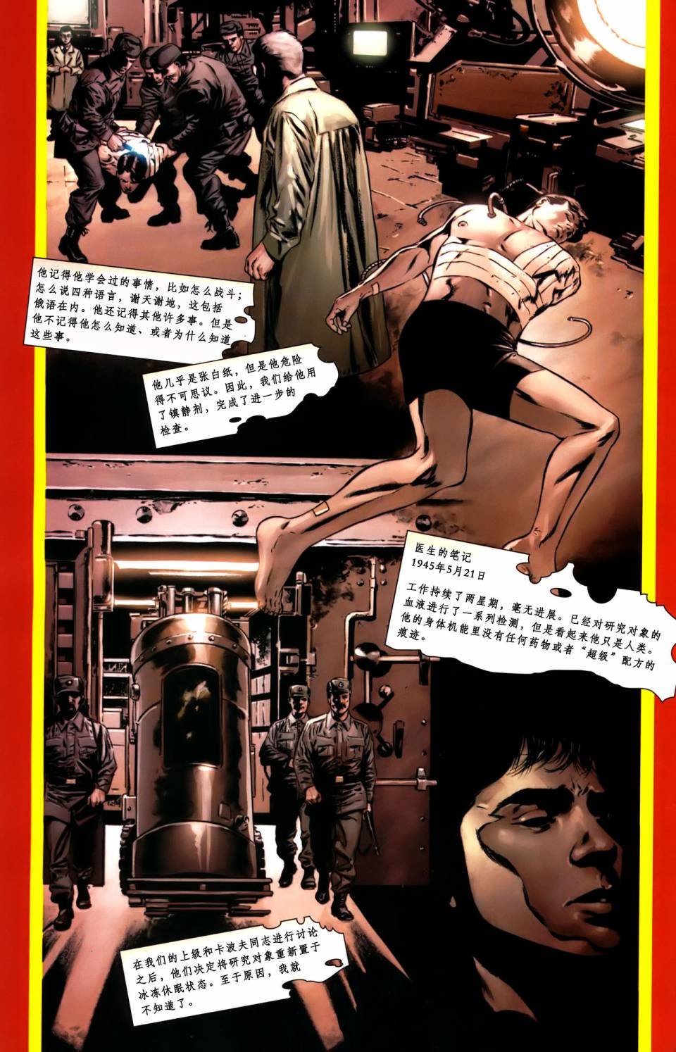 第03卷