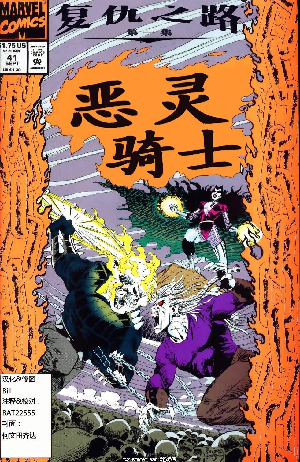 第01话