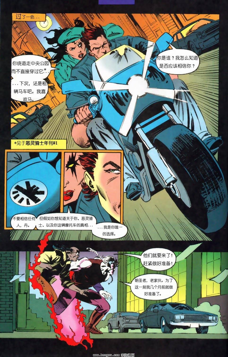 第01话