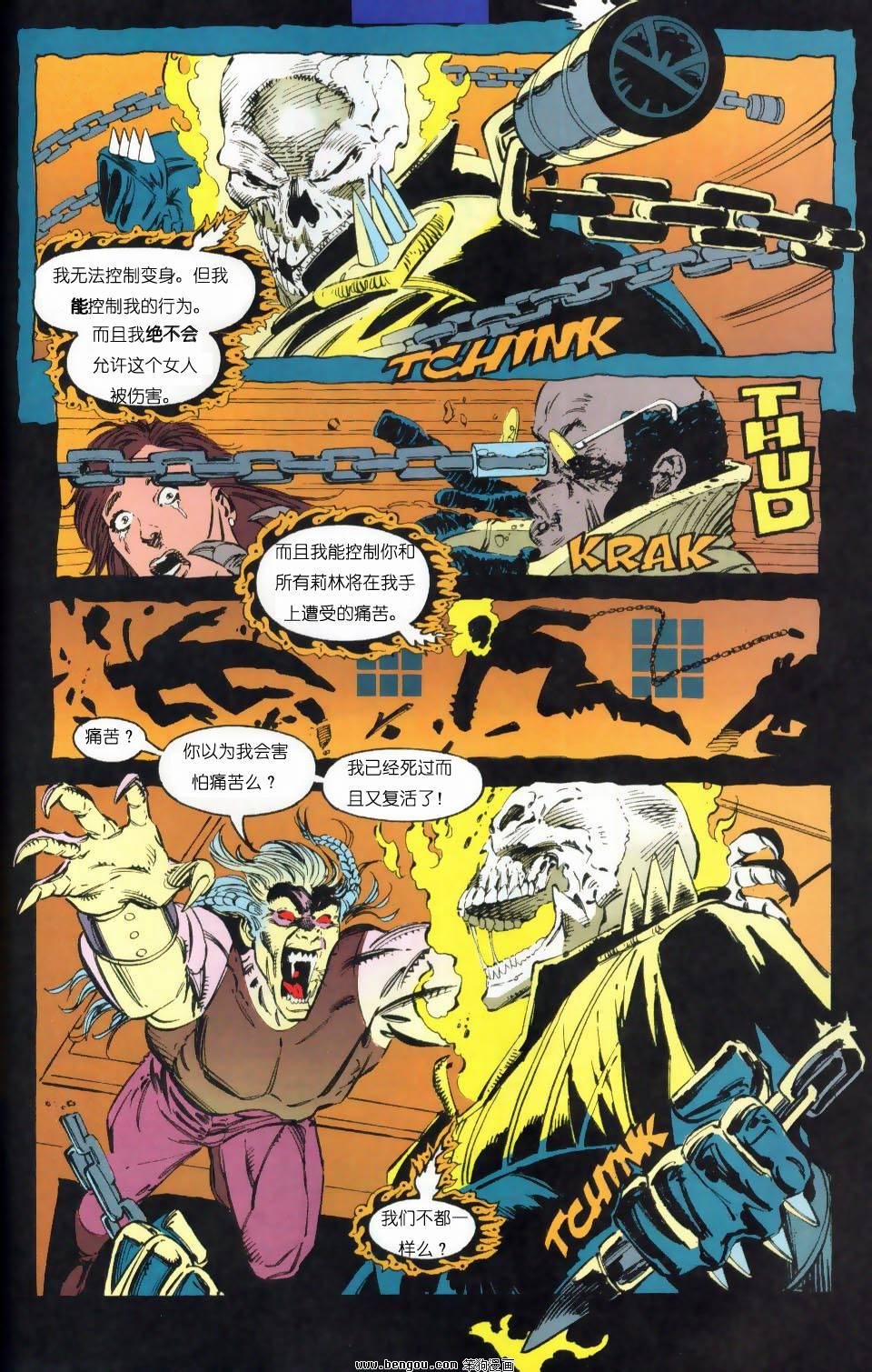 第01话