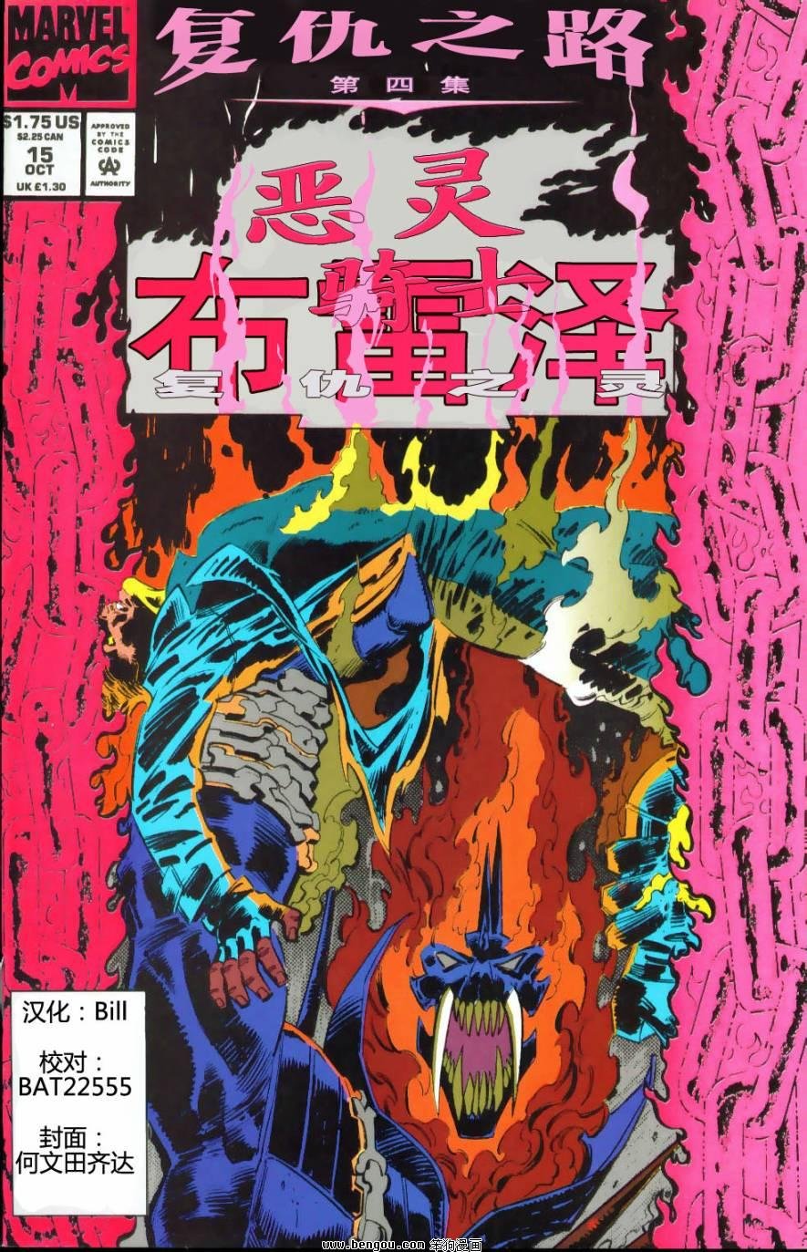 第04话