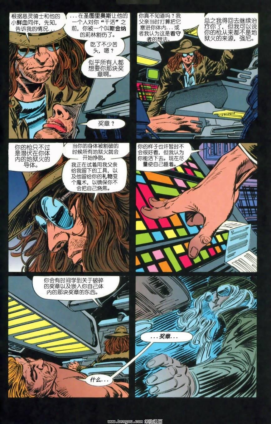 第04话