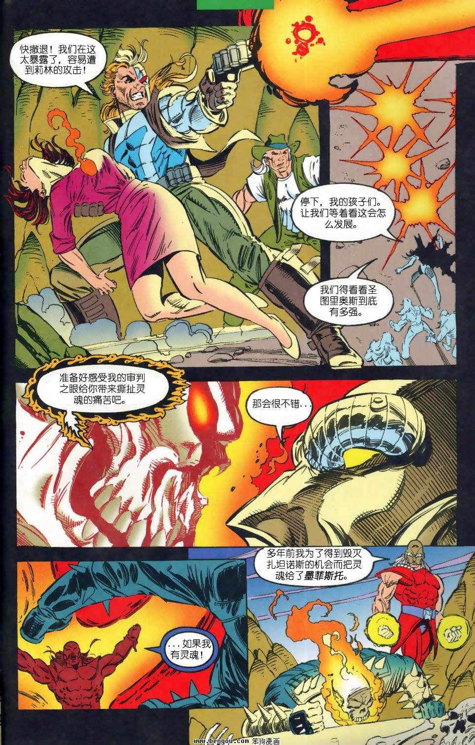 第05话