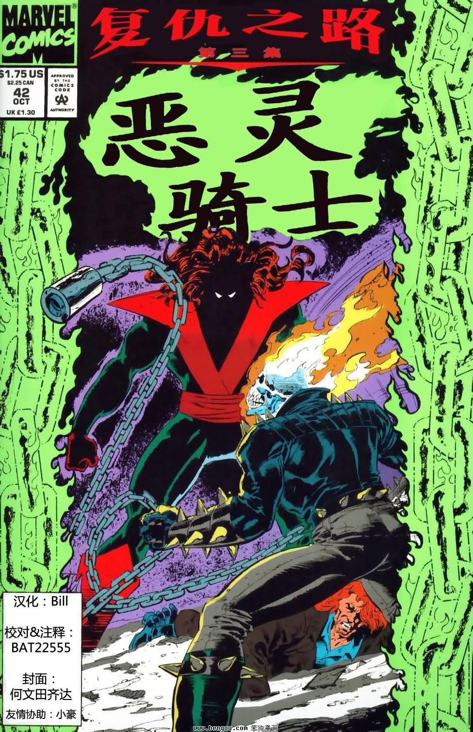 第03话