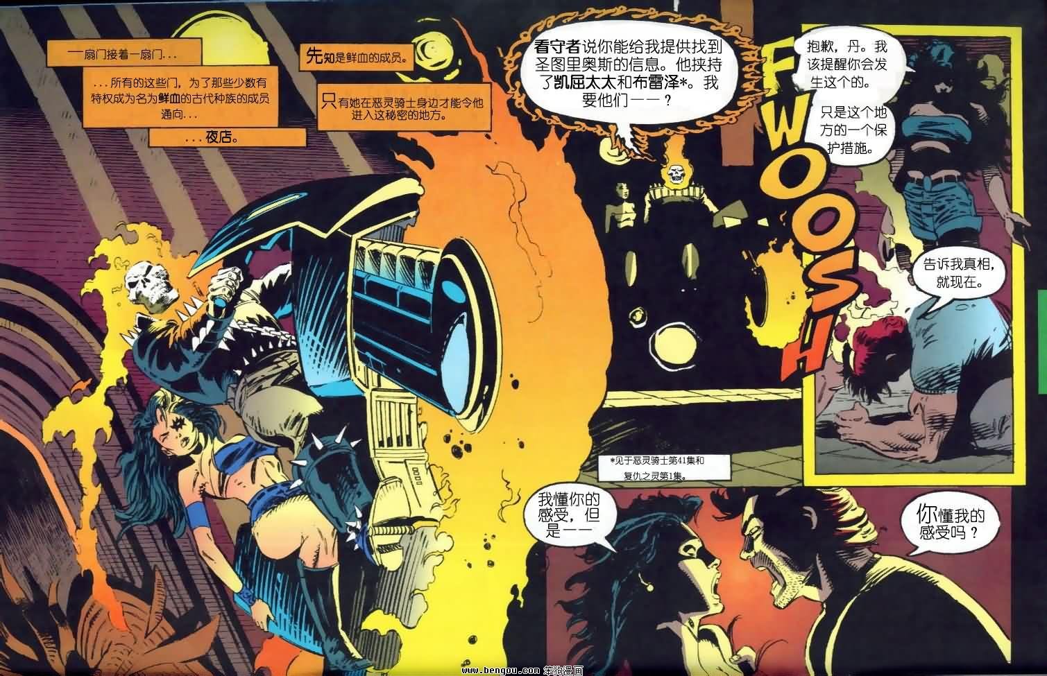 第03话