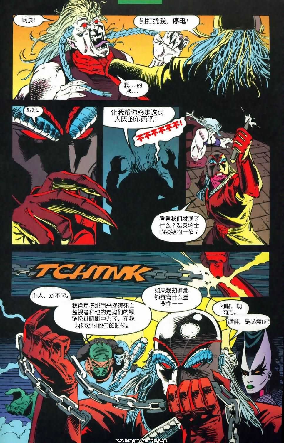 第03话