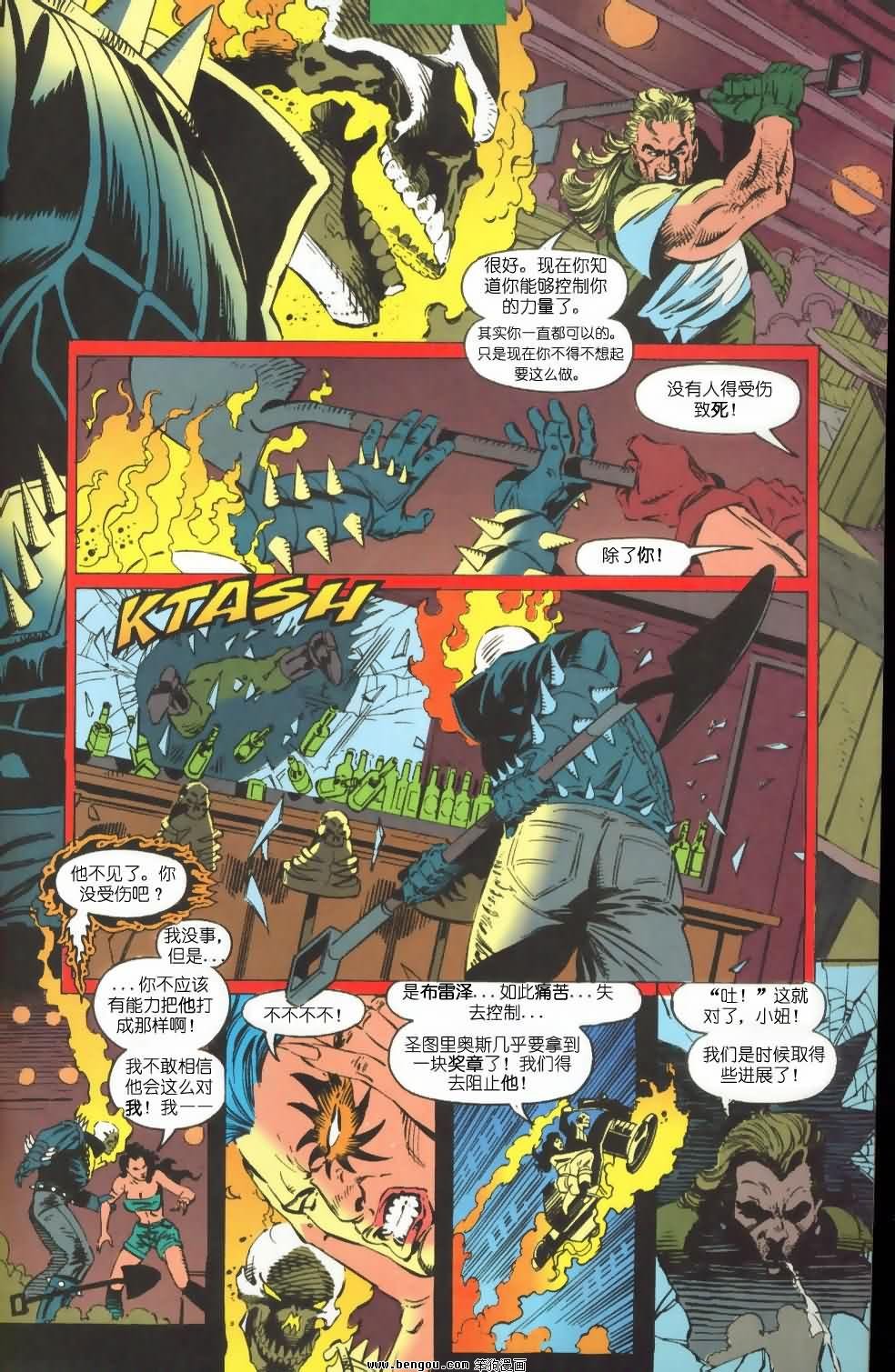 第03话