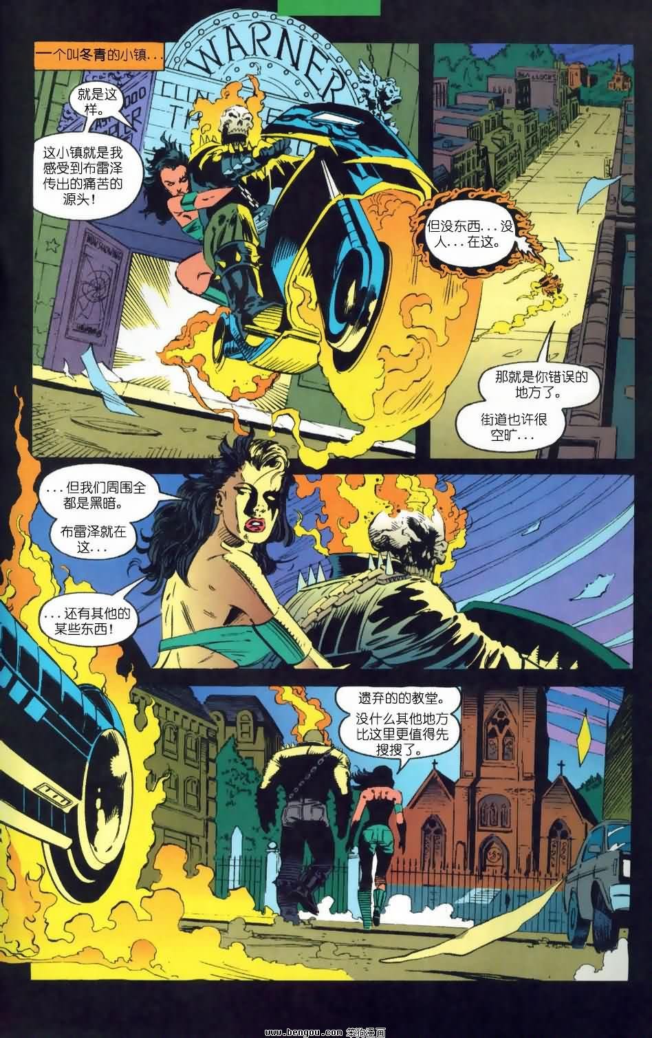 第03话