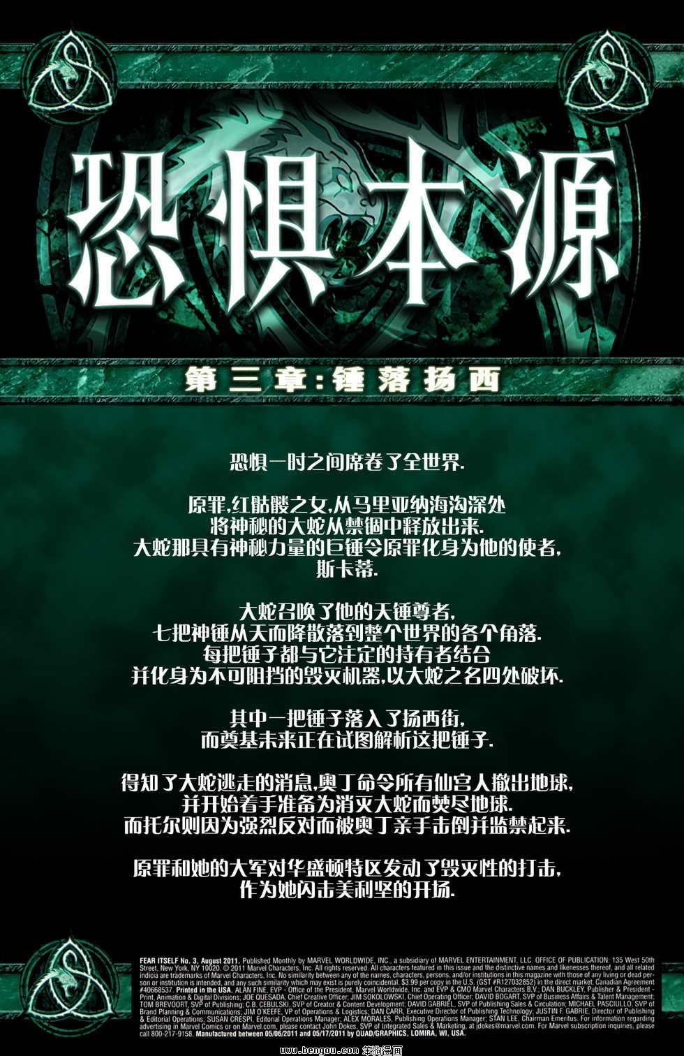 第03卷