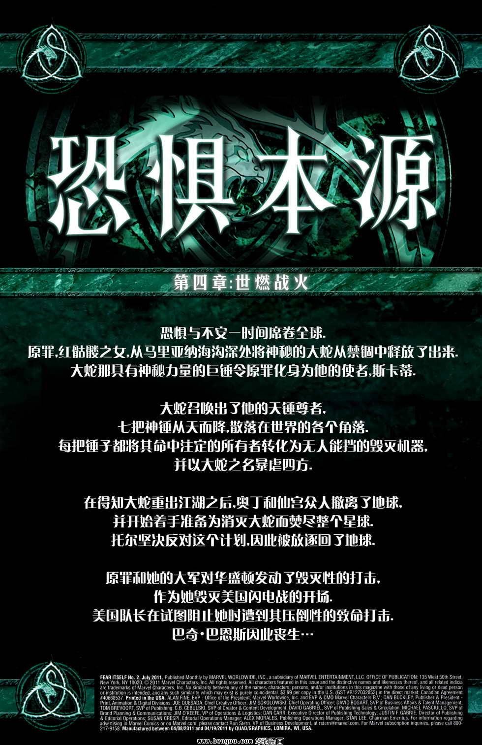 第04卷