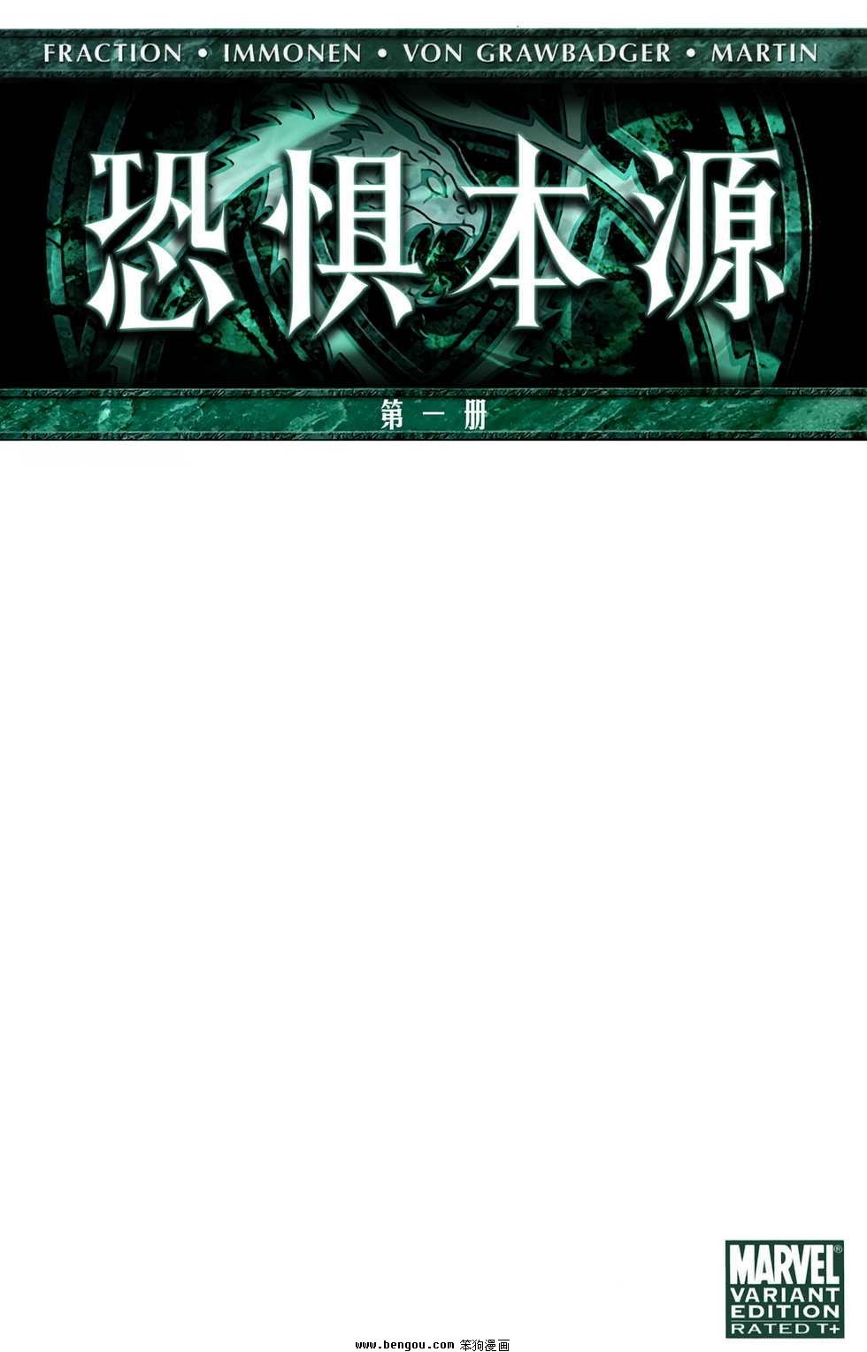 第01卷