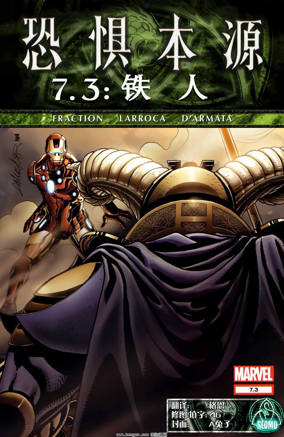 第7.3卷