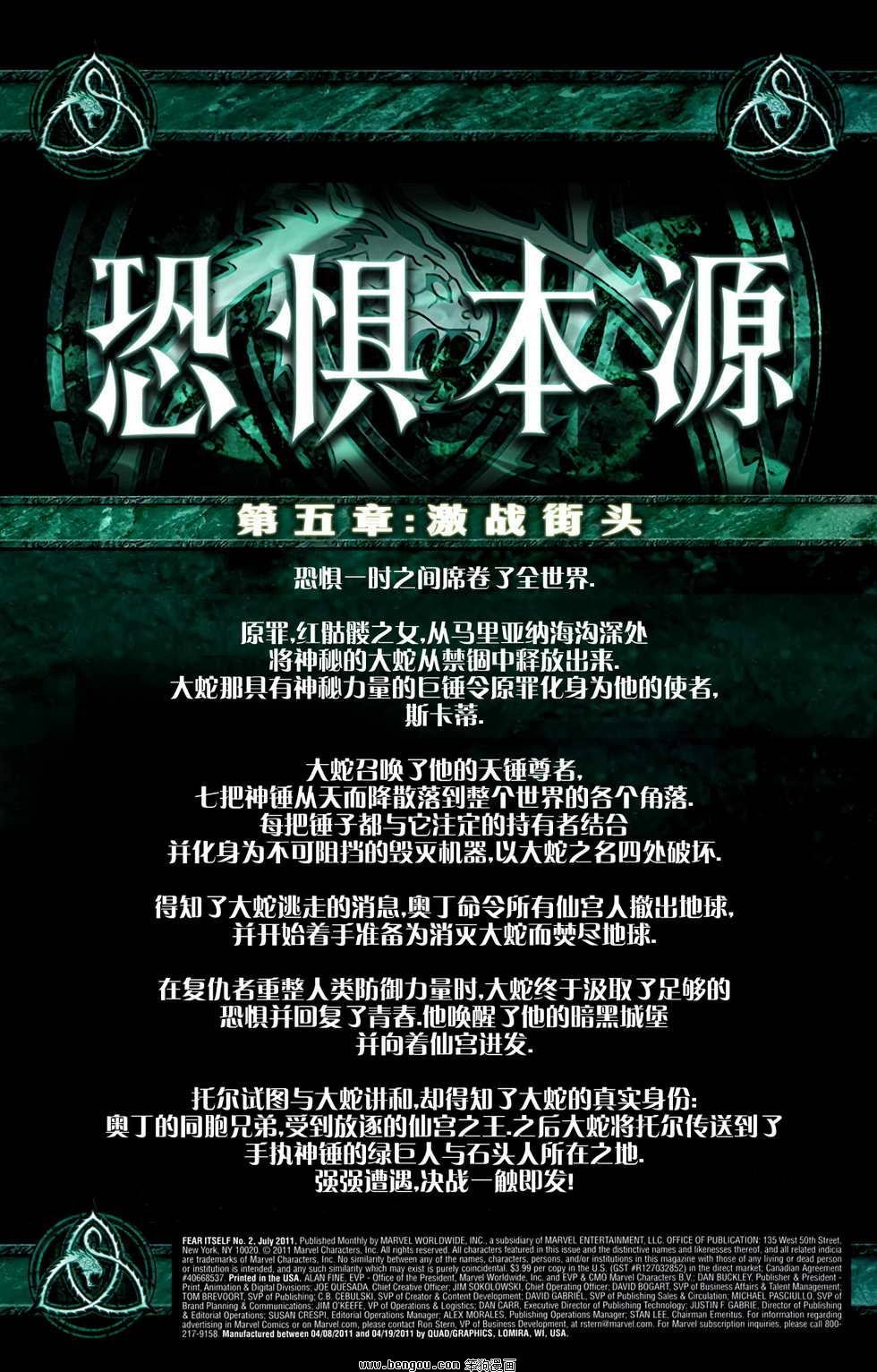 第05卷