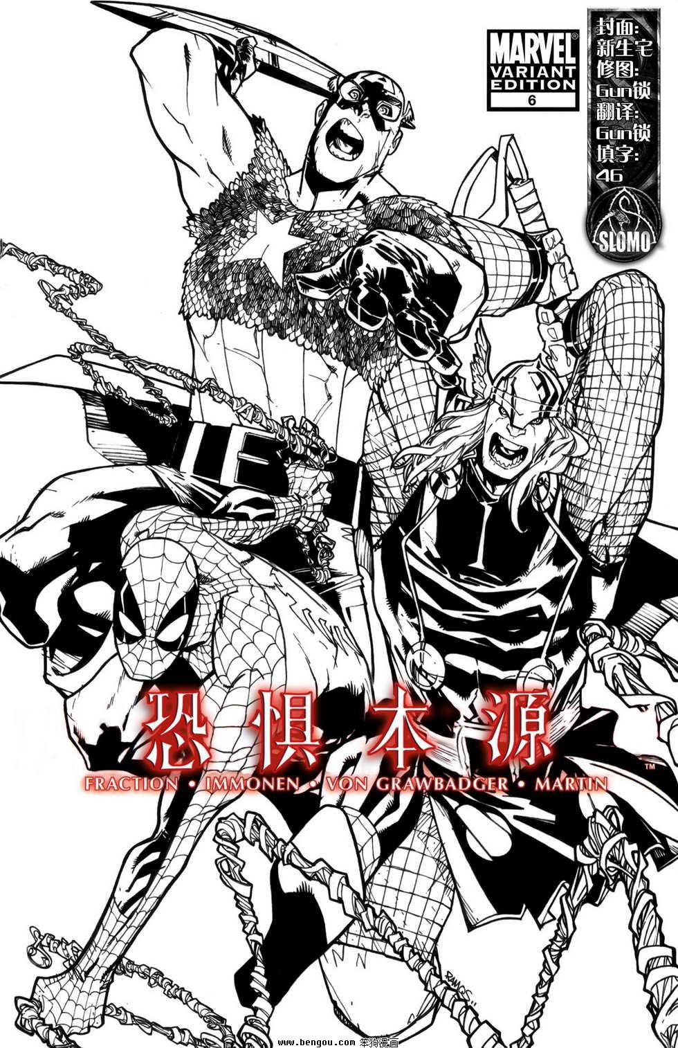 第06卷