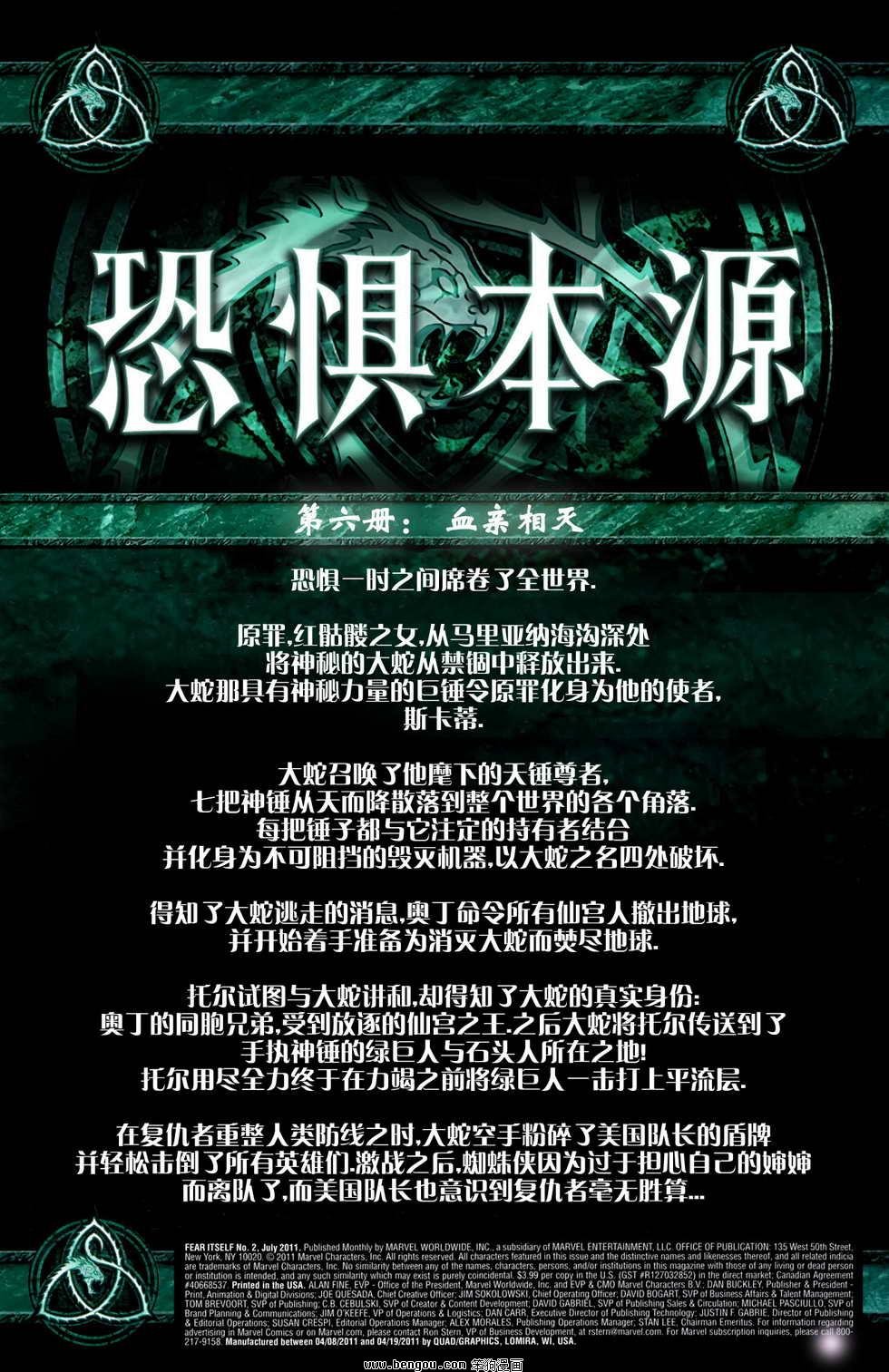 第06卷