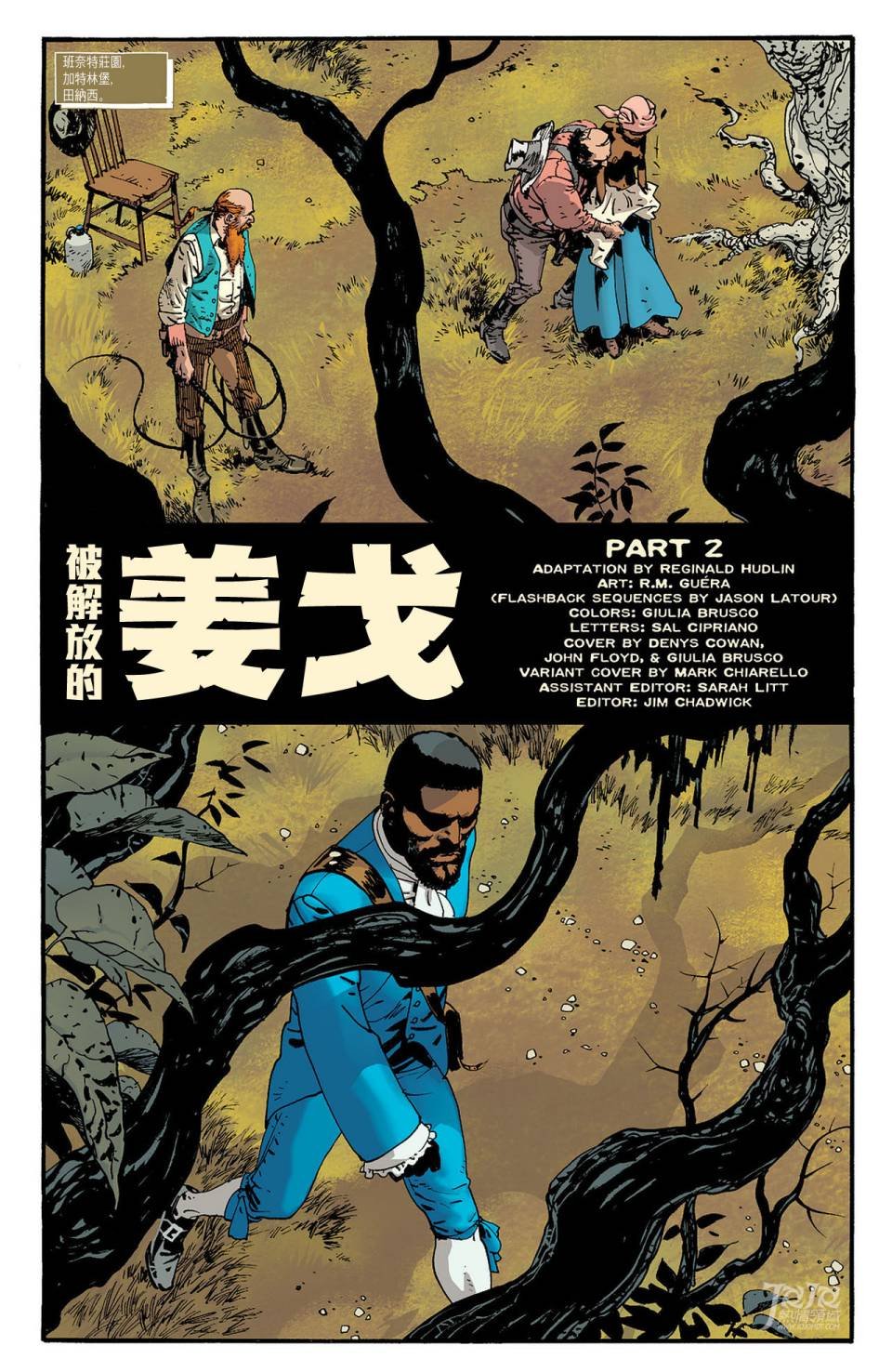 第2卷