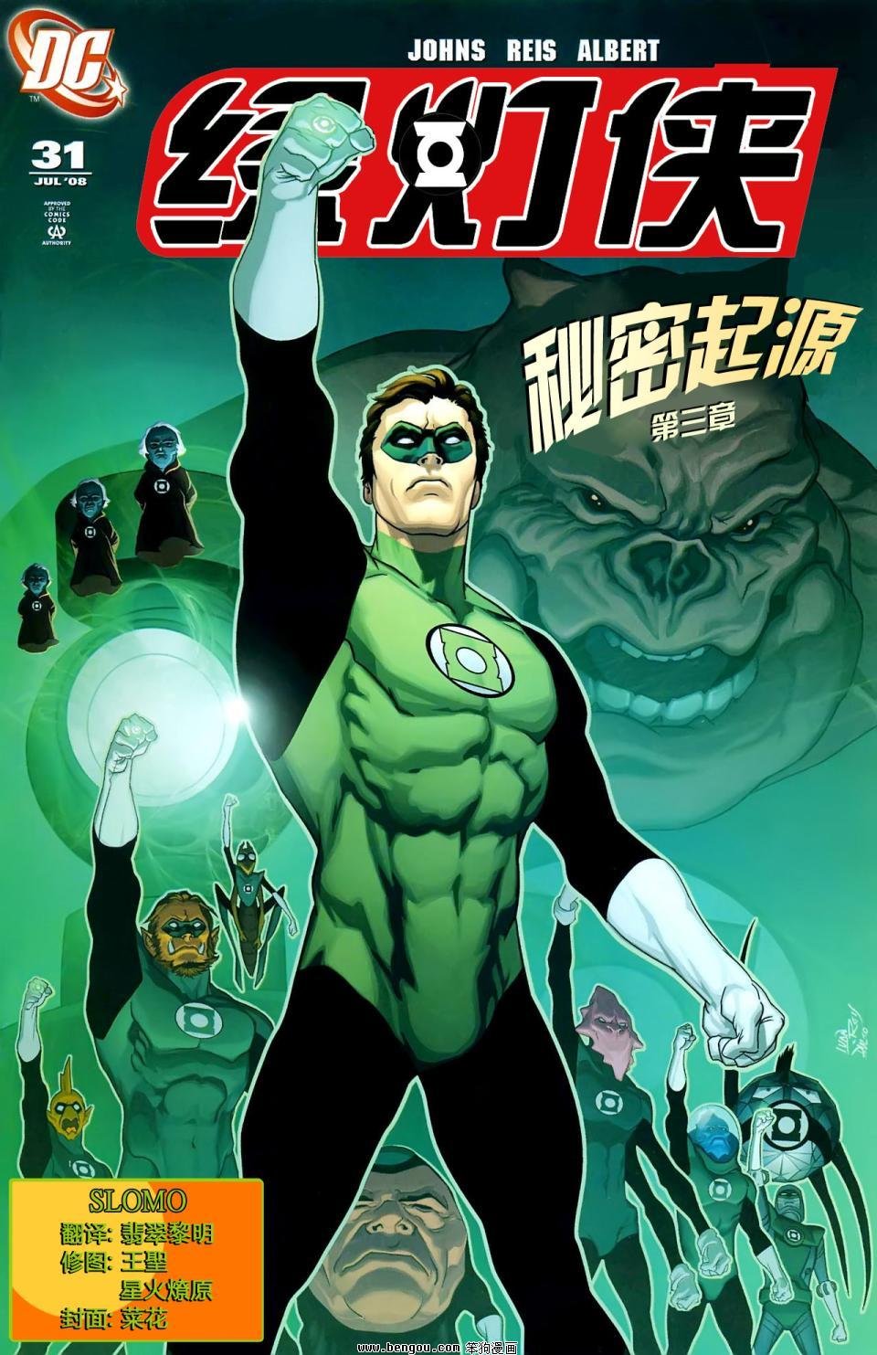 第3话
