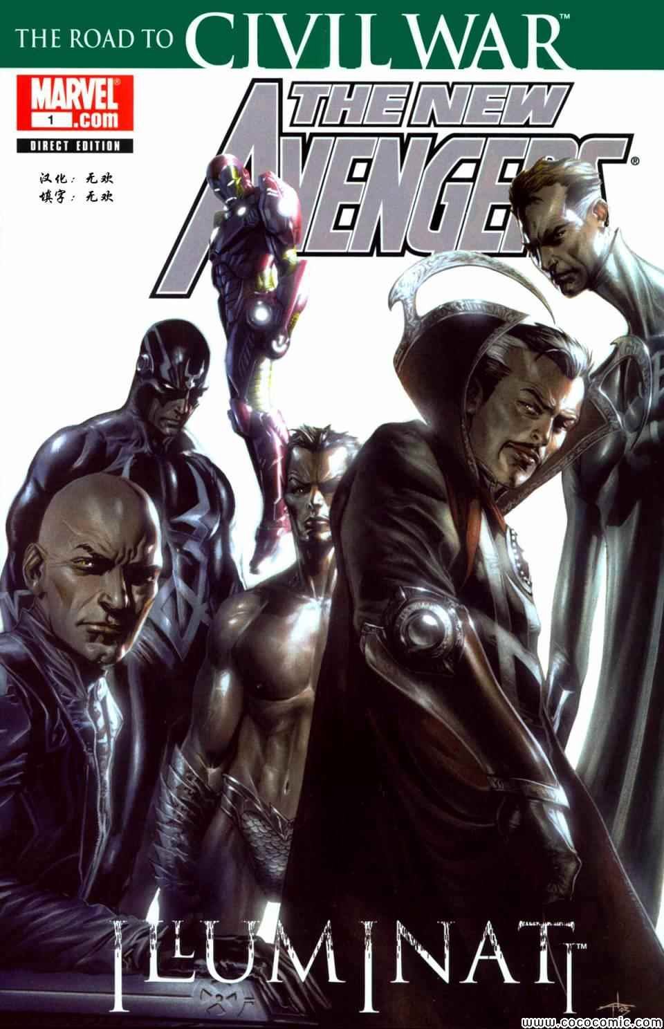 第0话