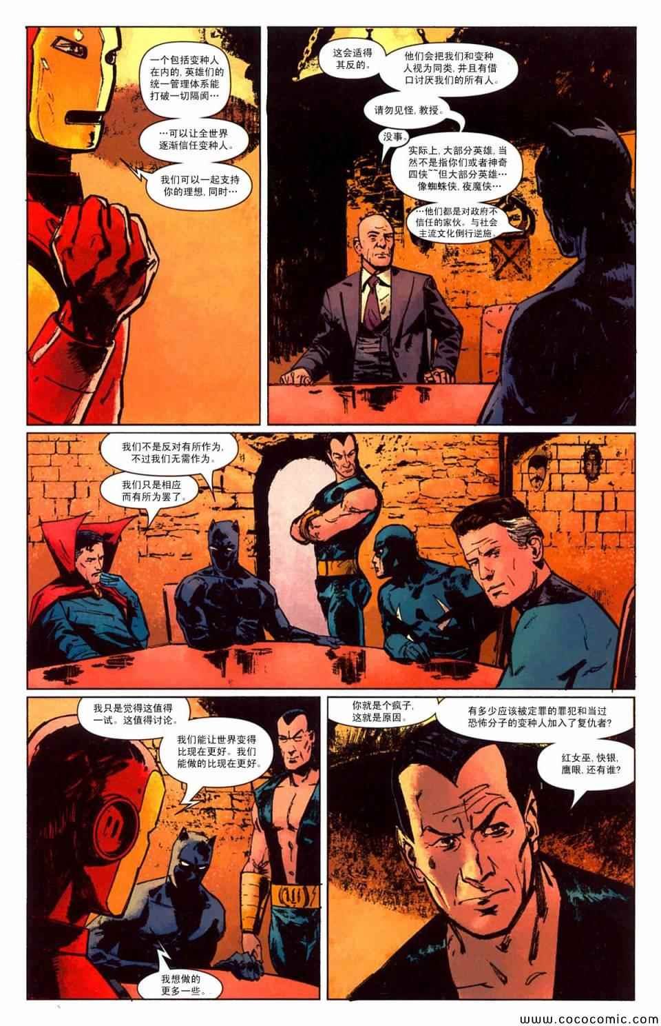 第0话