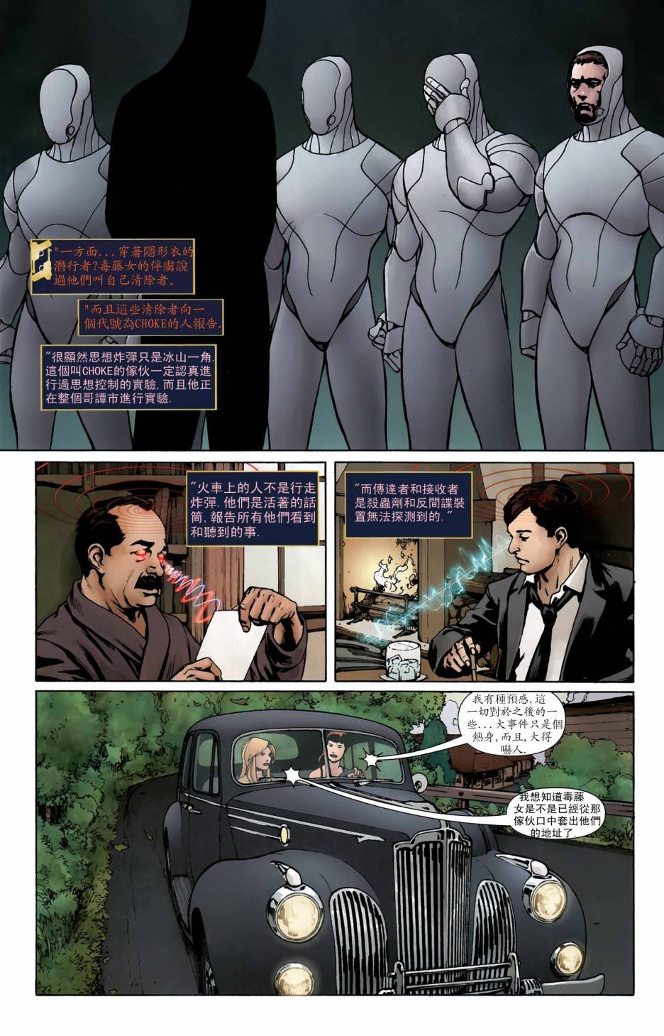 第04话