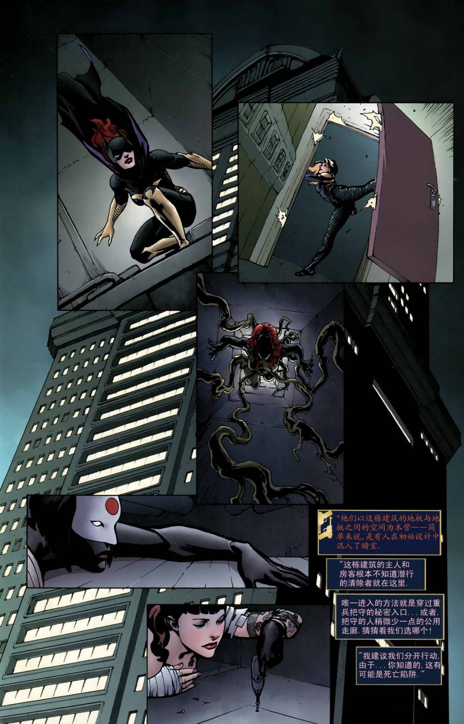 第04话
