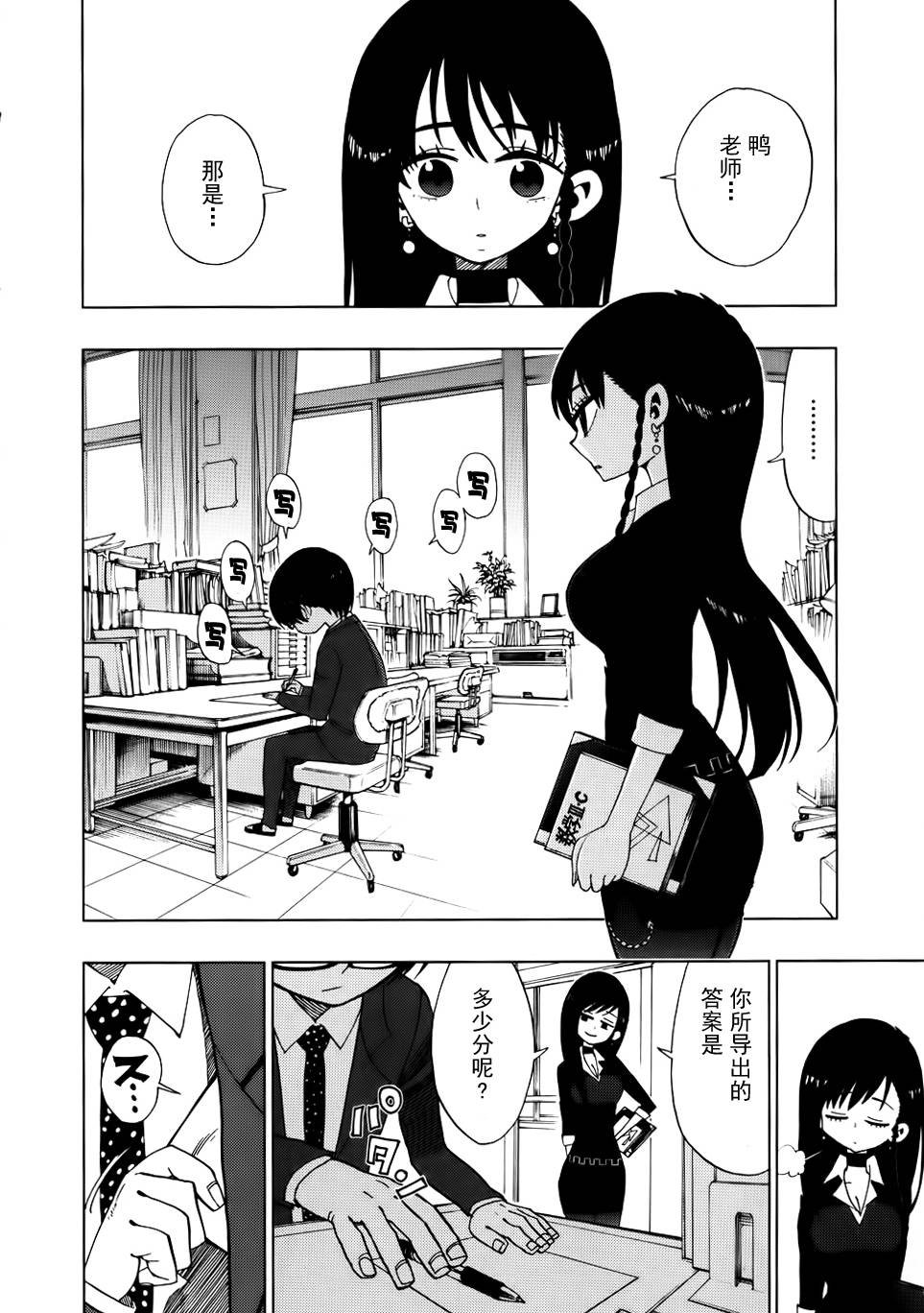 第07话