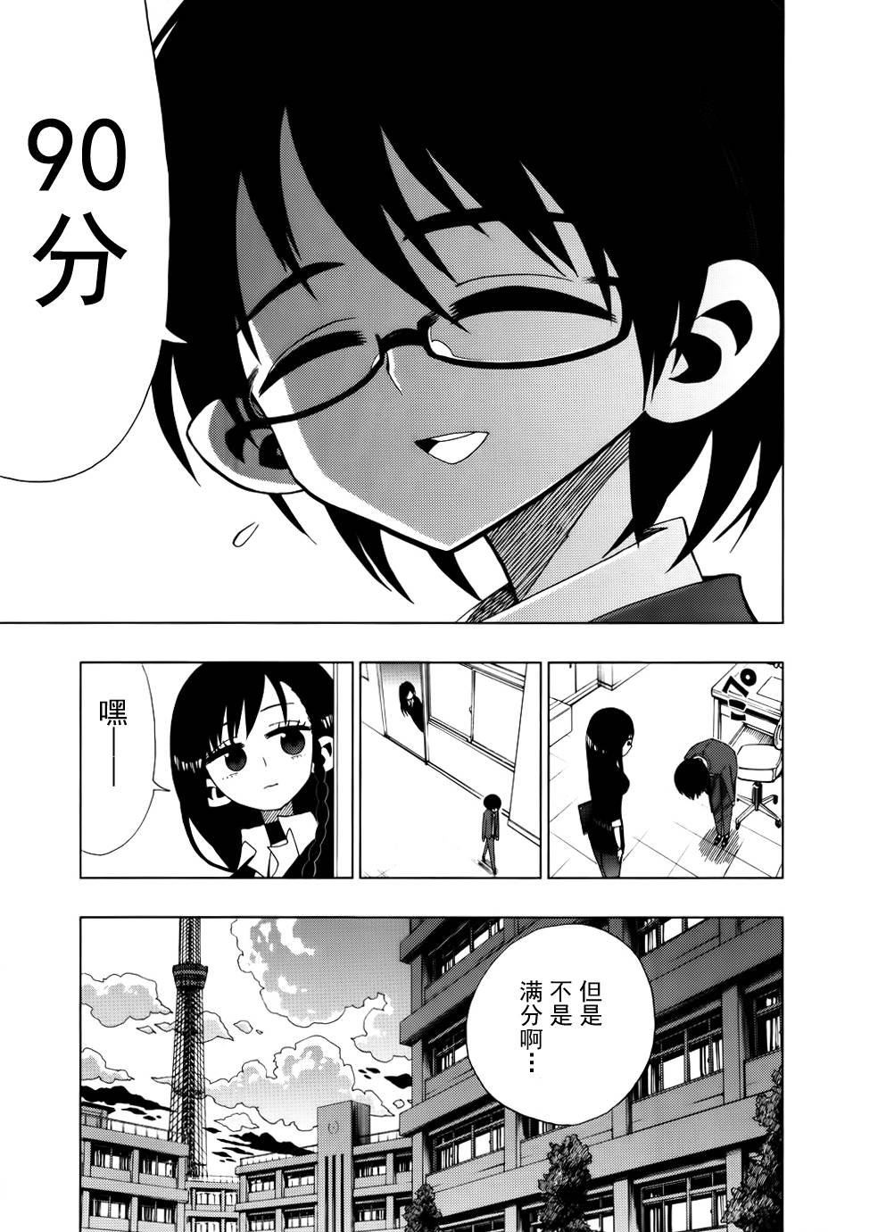 第07话