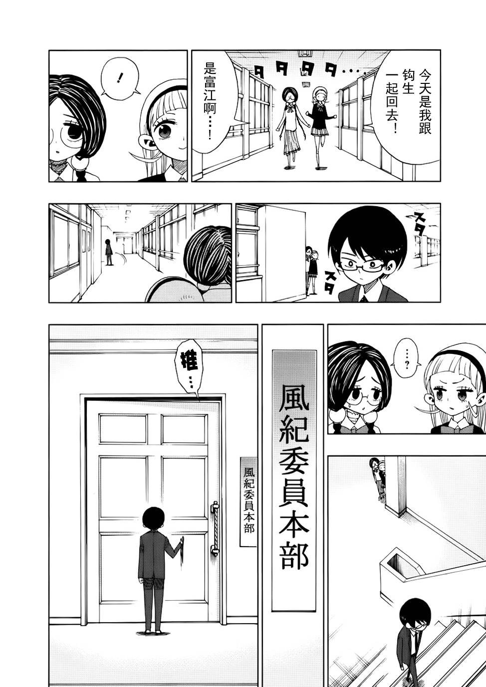 第07话