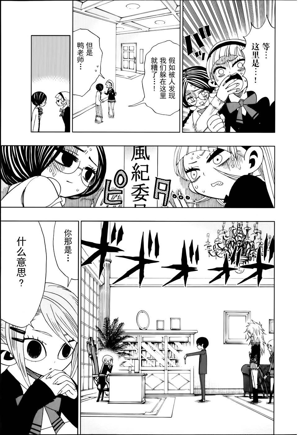 第07话