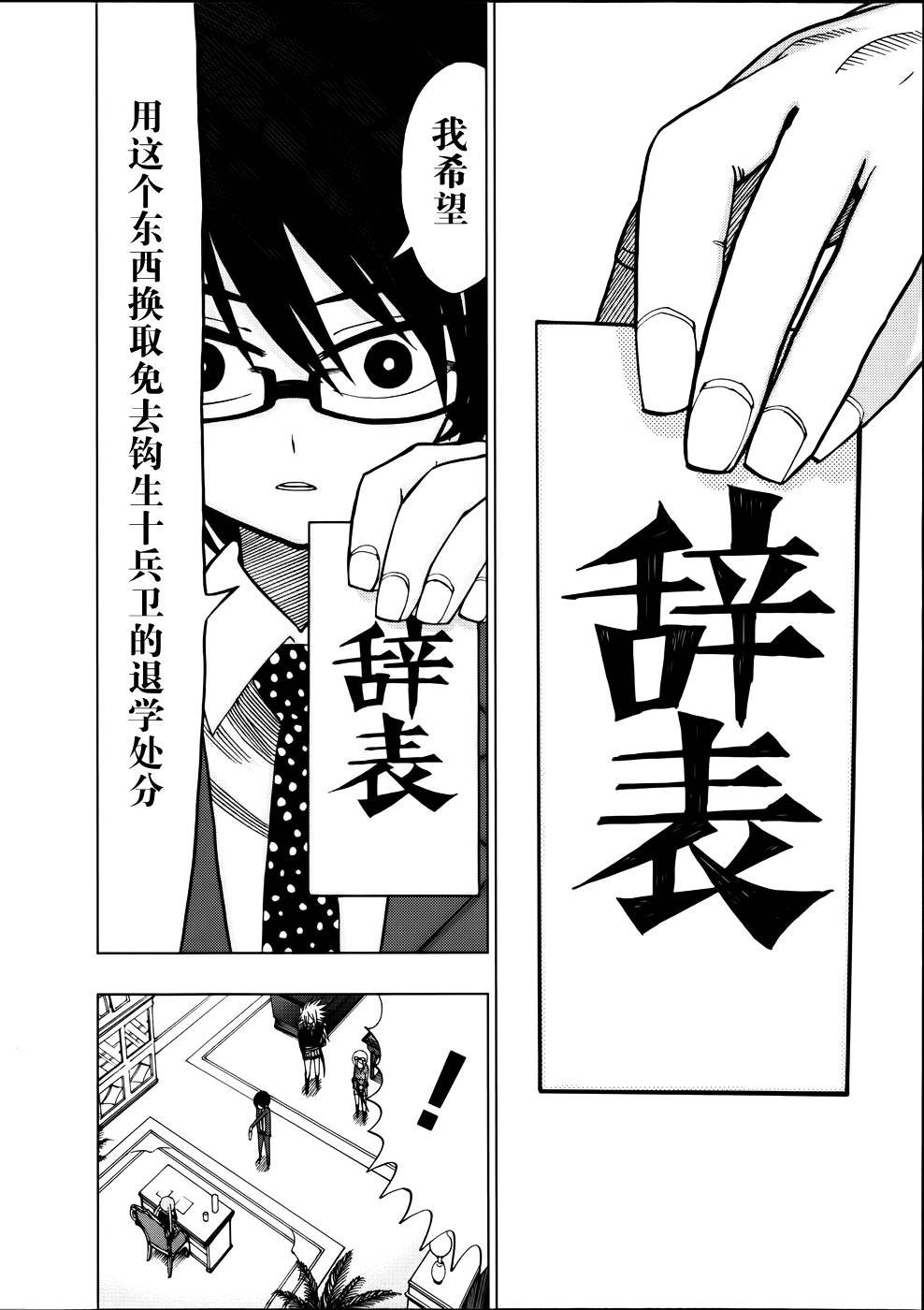 第07话