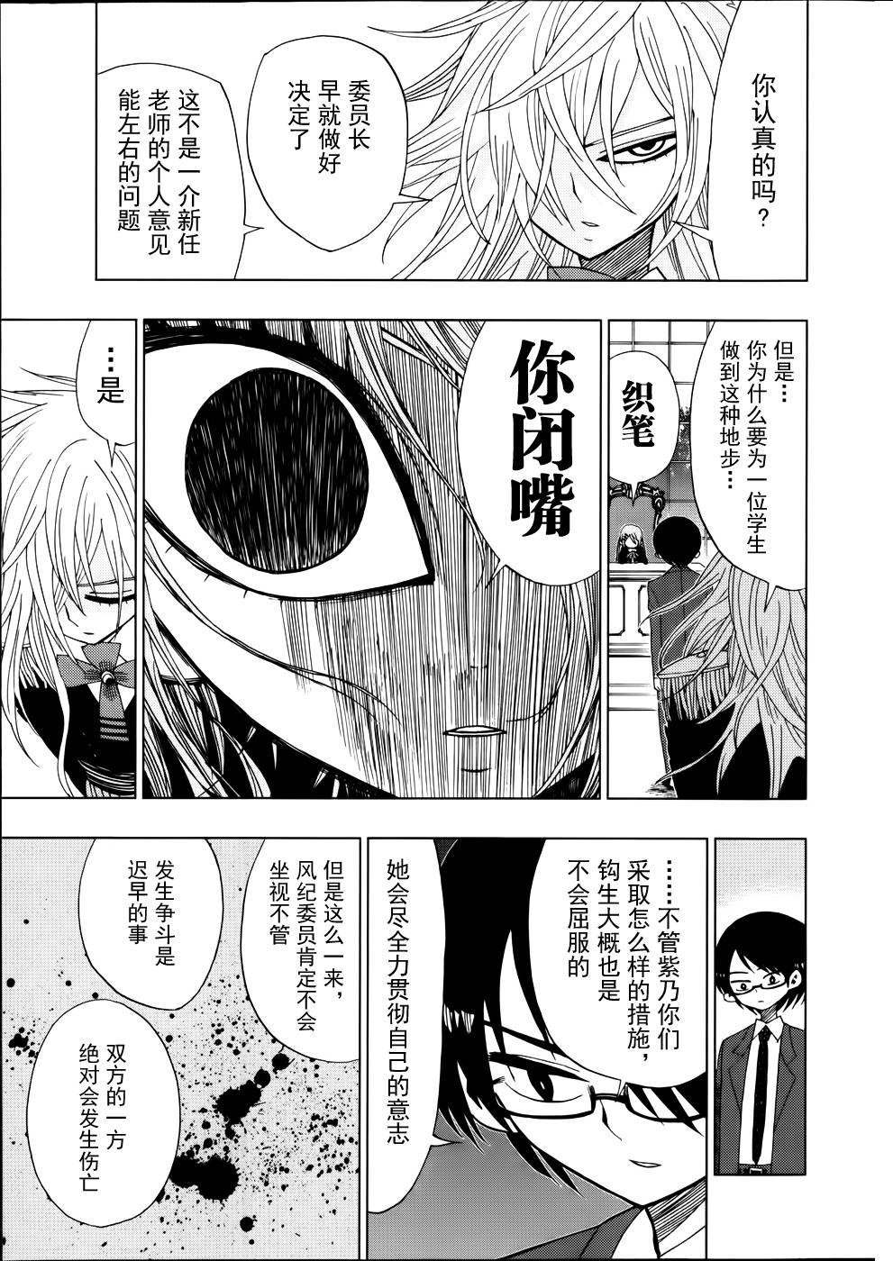 第07话