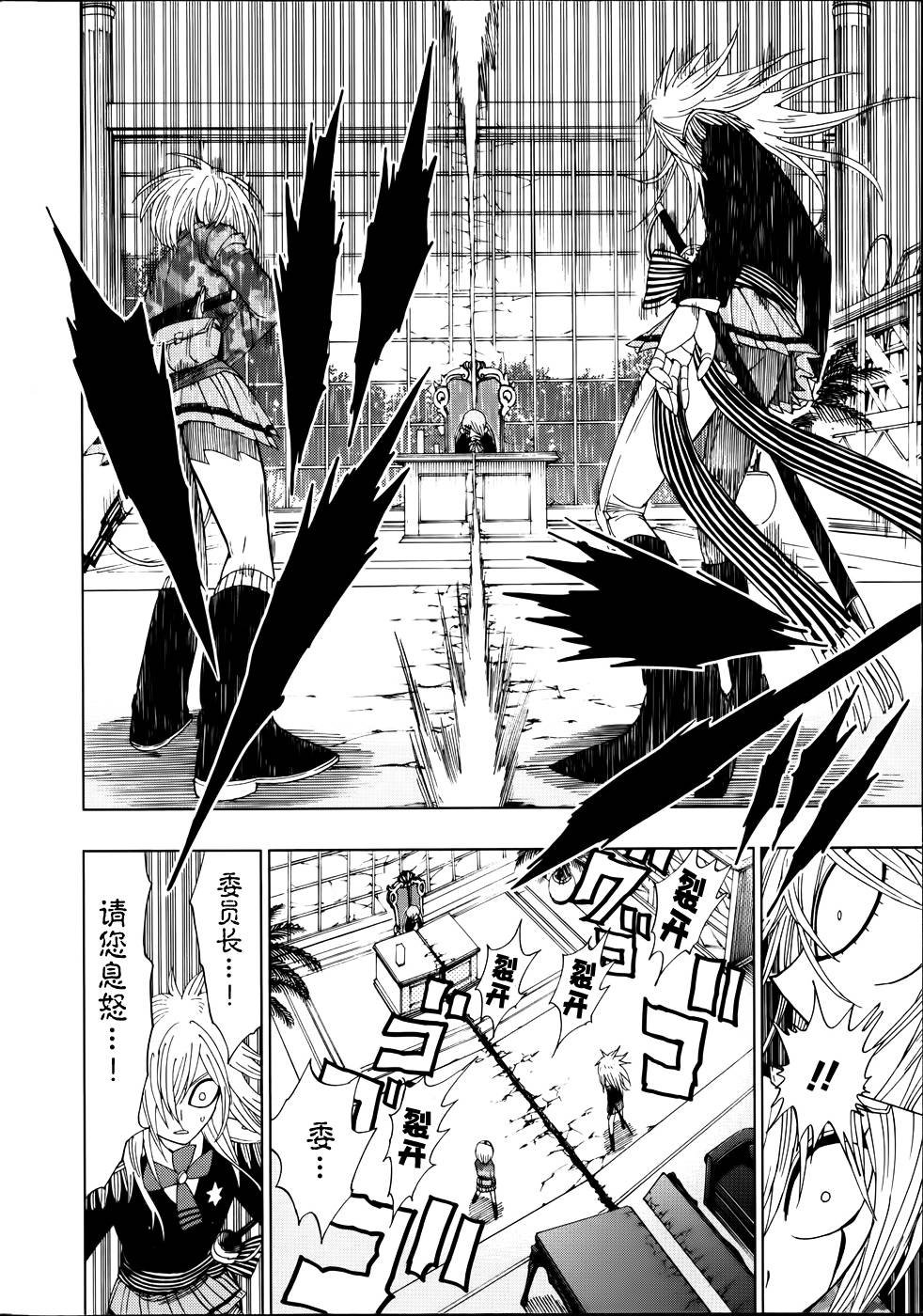 第07话