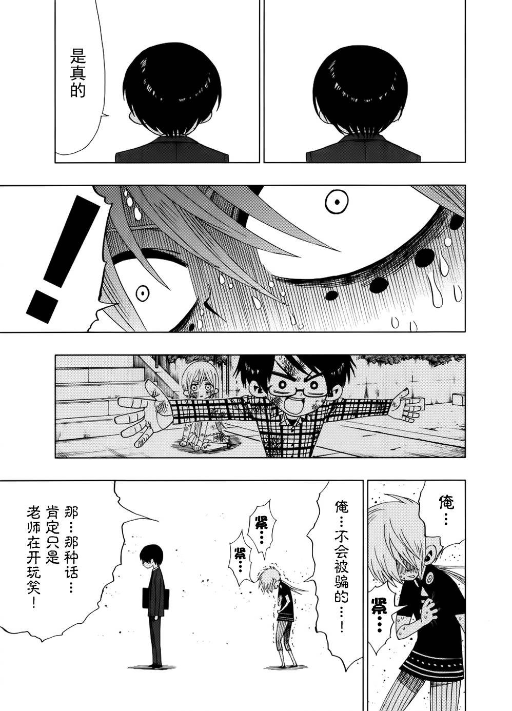 第07话