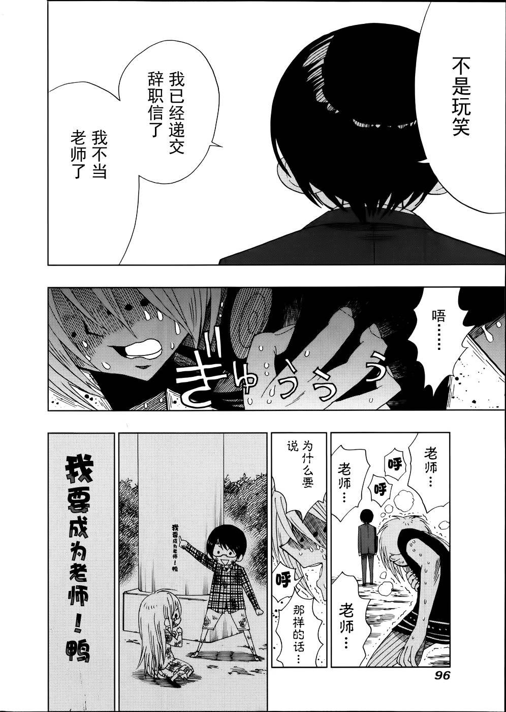 第07话