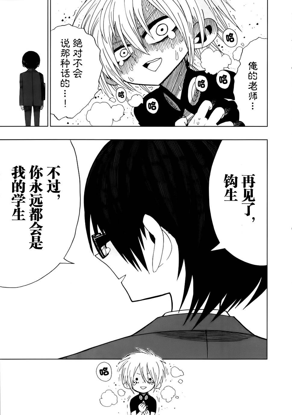 第07话