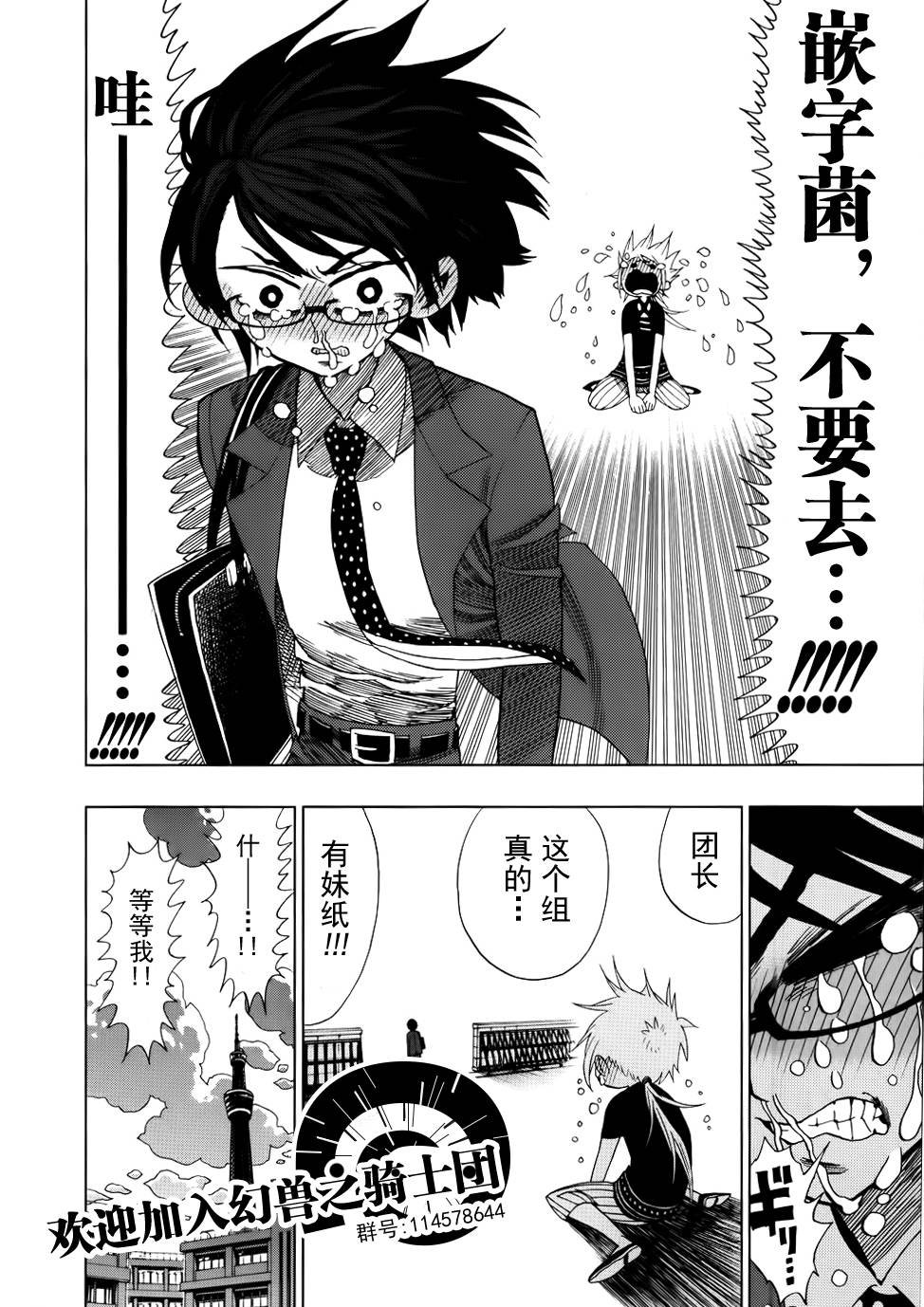 第07话