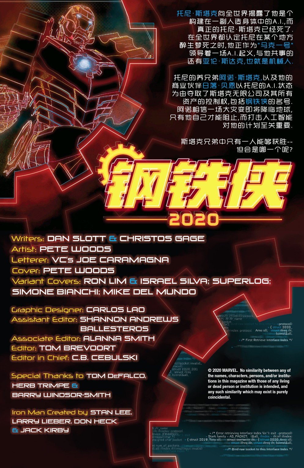 第02卷