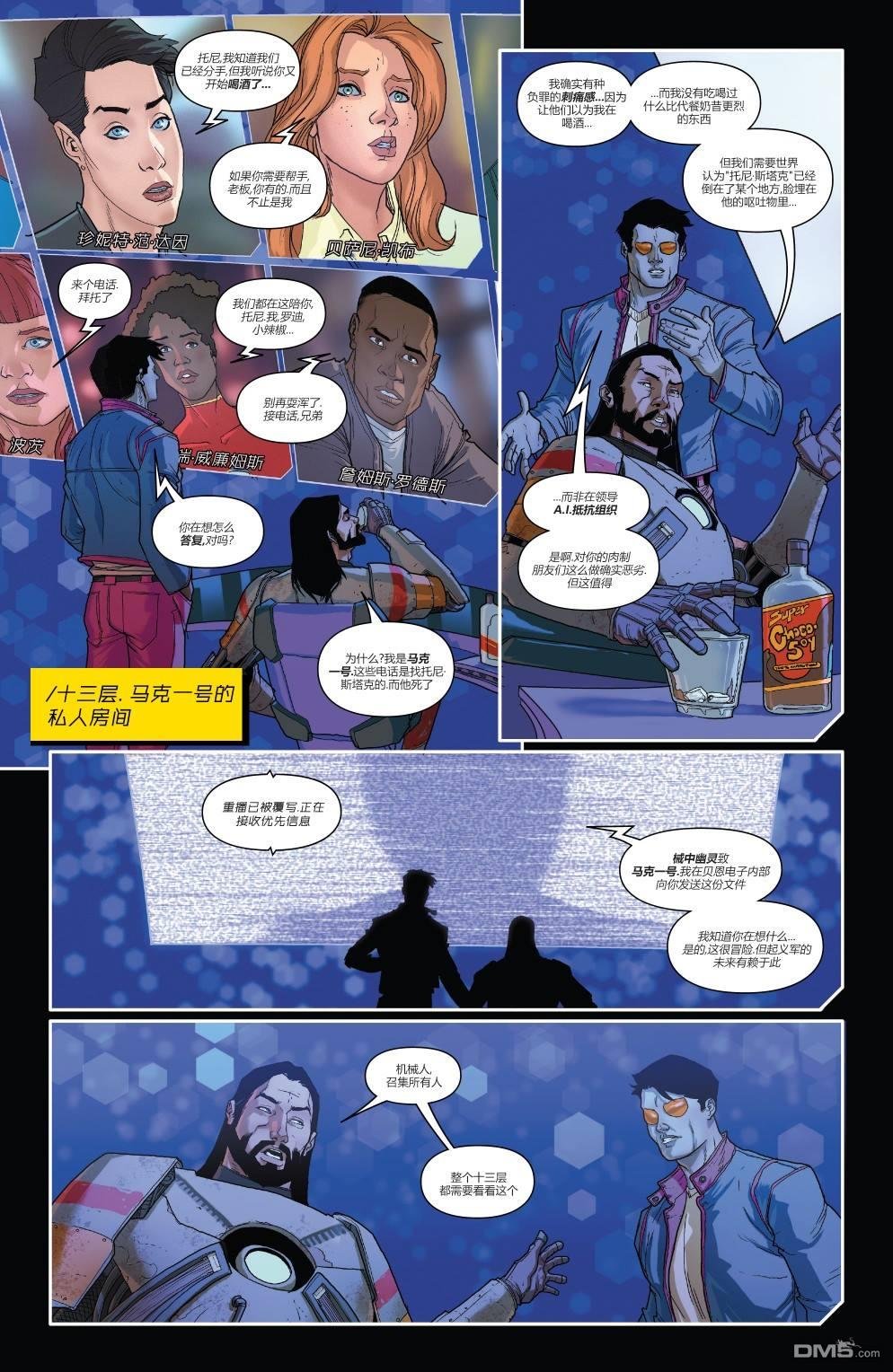 第03话