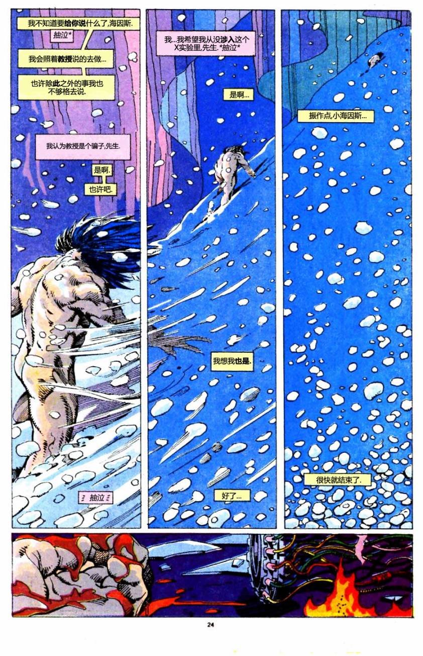 第12卷