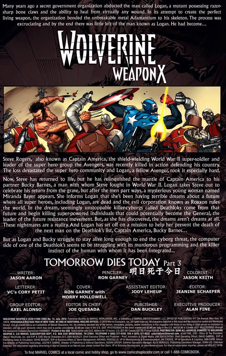 第13卷