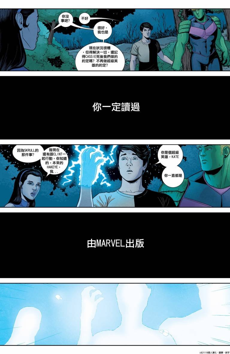 第5卷