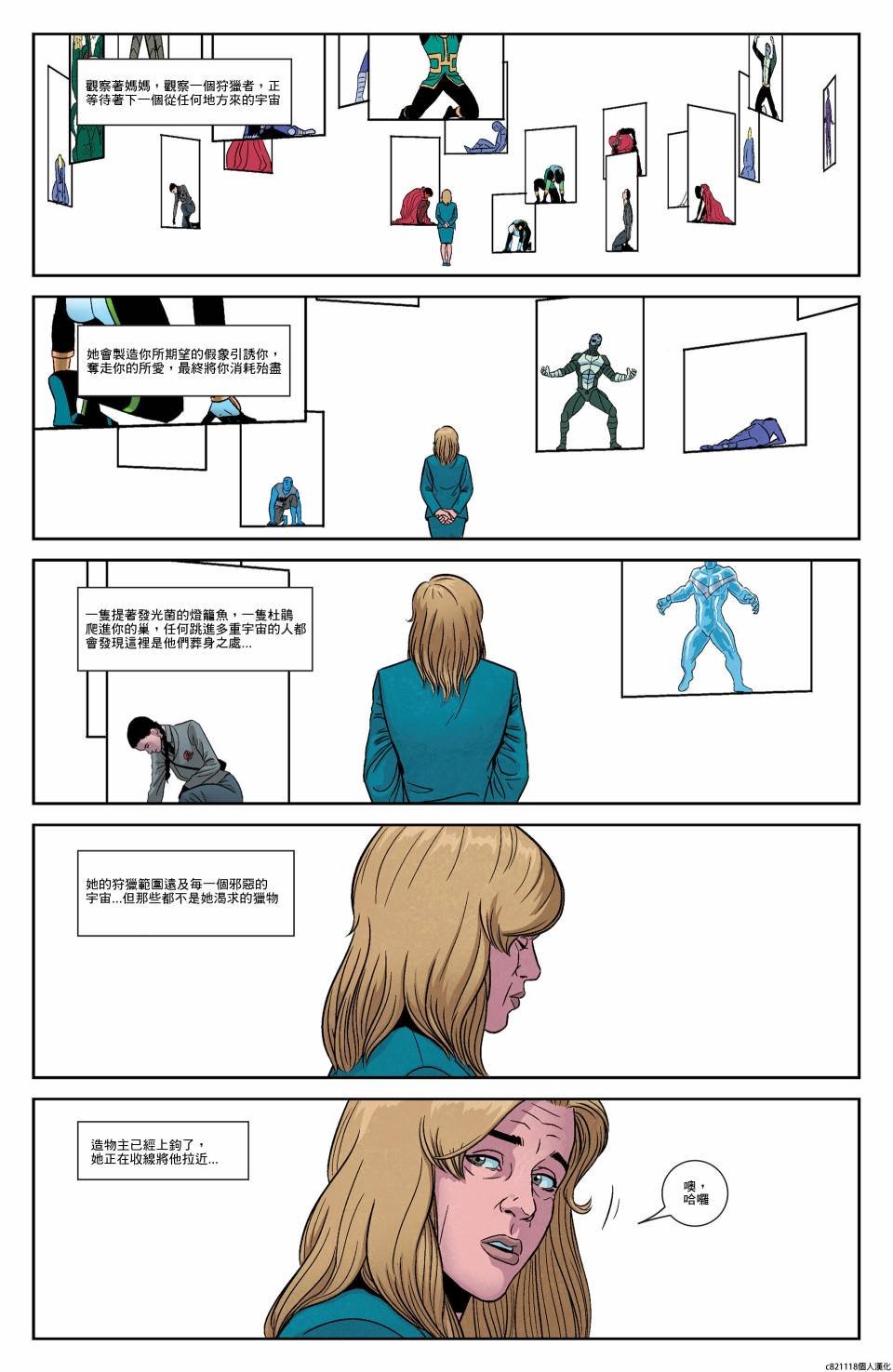 第10卷