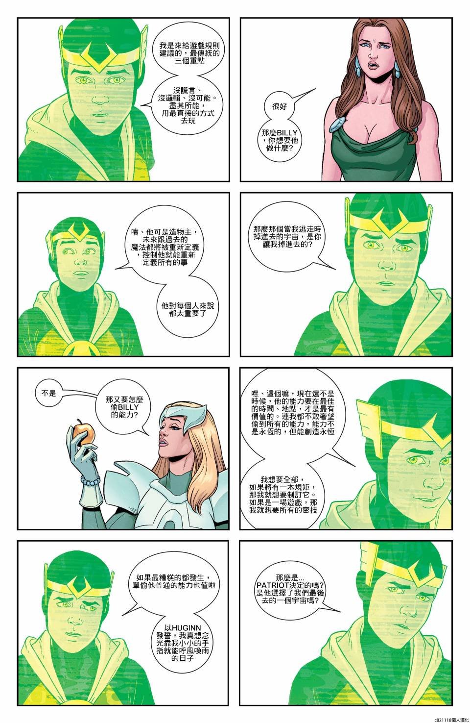 第10卷