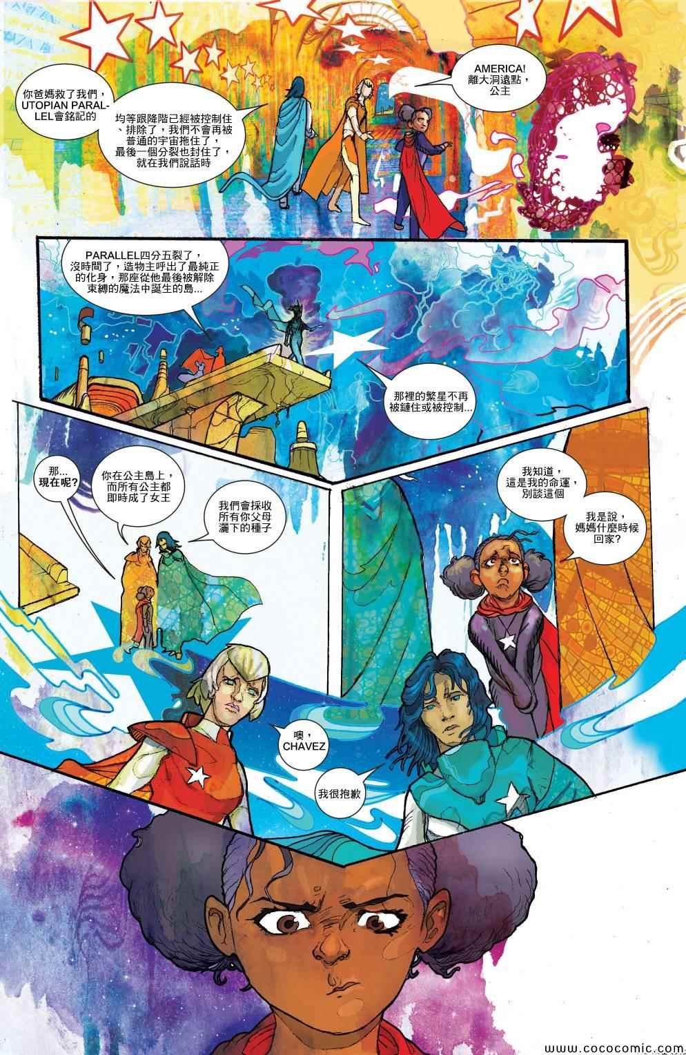 第14话