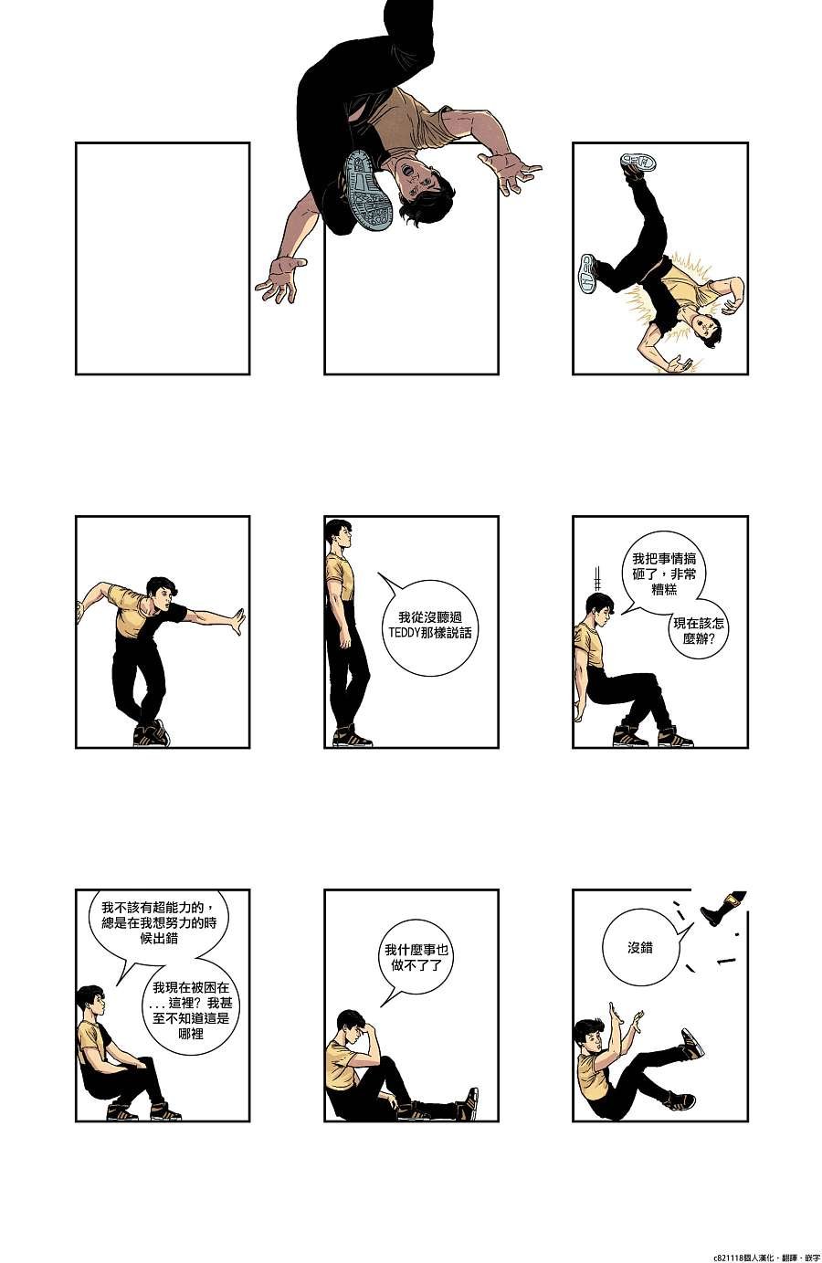 第2卷