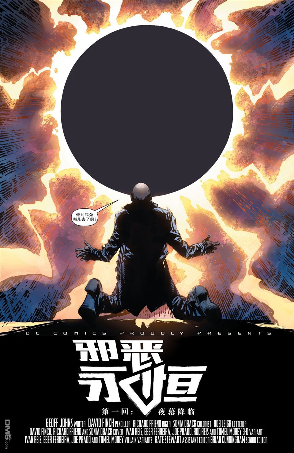 第01话
